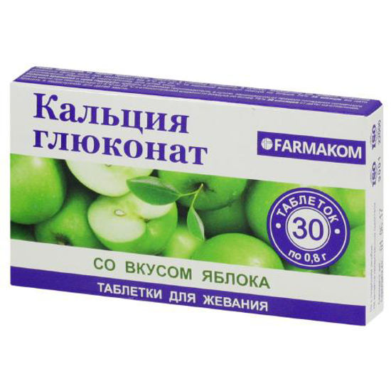 Кальция глюконат таблетки 0.8г №30 яблоко